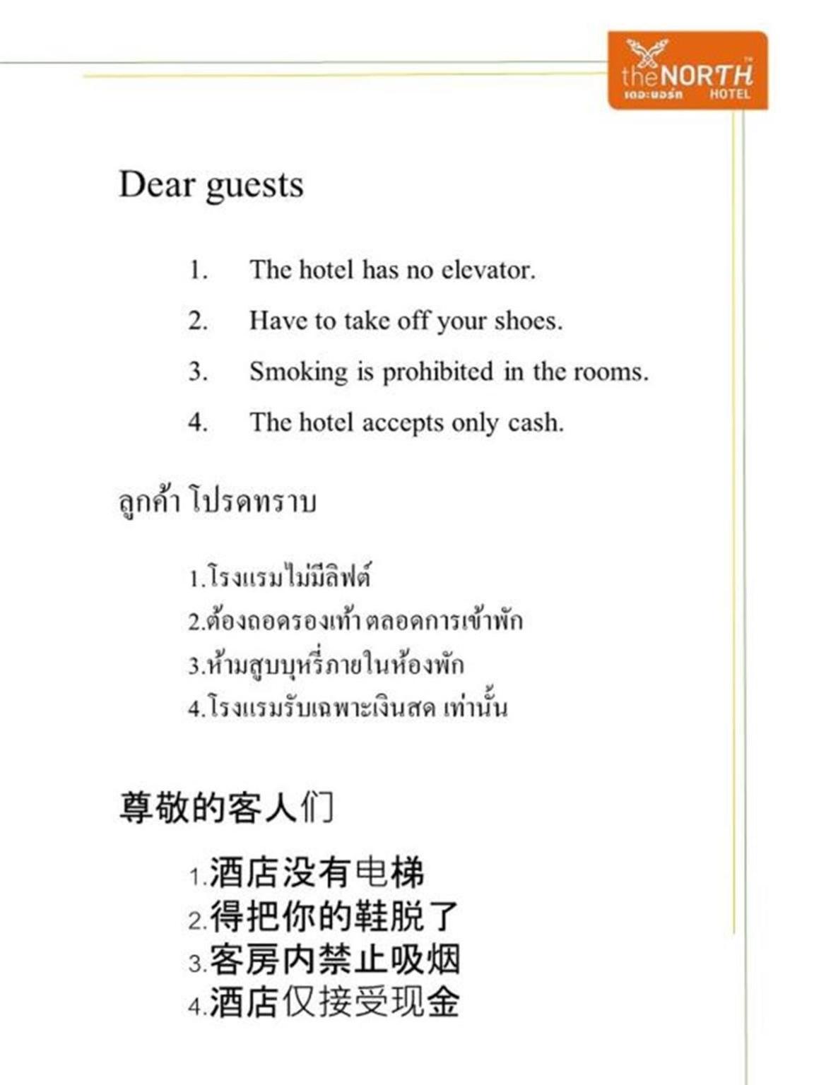 צ'יאנג ריי The North Hotel מראה חיצוני תמונה